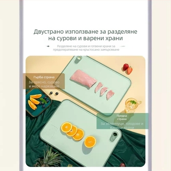 Double Gun дъска за рязане – двустранна, от пшенично сламово влакно, за бебешка храна и плодове