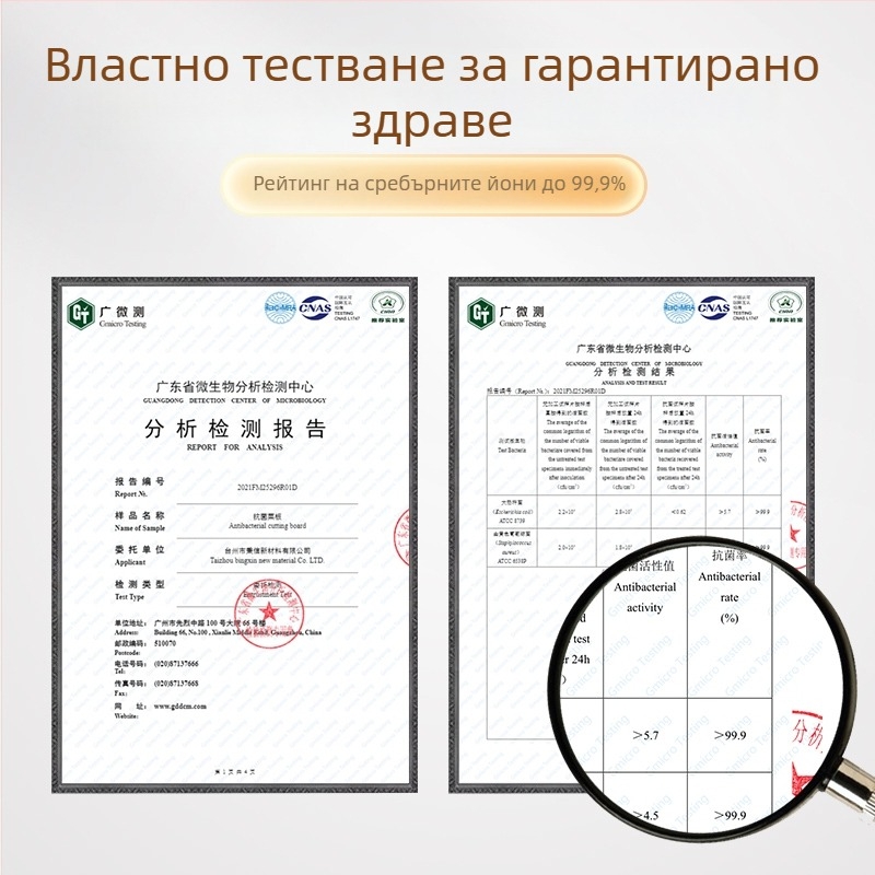 Double Gun дъска за рязане – двустранна, от пшенично сламово влакно, за бебешка храна и плодове
