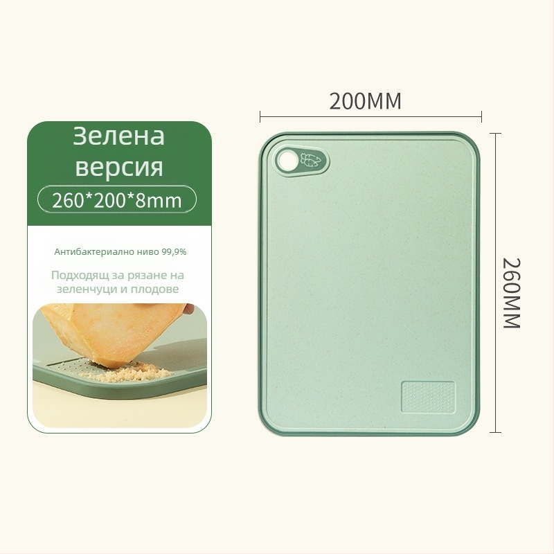 Double Gun дъска за рязане – двустранна, от пшенично сламово влакно, за бебешка храна и плодове
