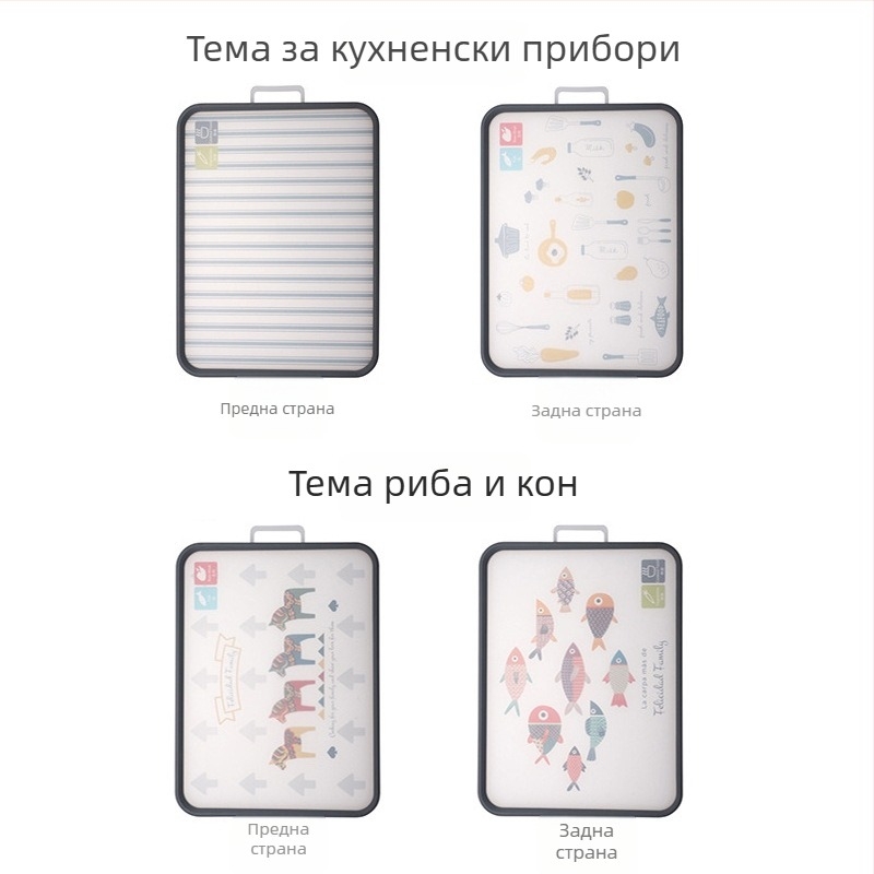 Hong Junda пластмасова двустранна дъска за рязане за зеленчуци, тесто и плодове — антибактериална, нехлъзгаща се, устойчива на мухъл