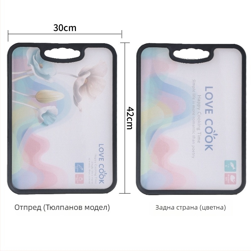 Hong Junda пластмасова двустранна дъска за рязане за зеленчуци, тесто и плодове — антибактериална, нехлъзгаща се, устойчива на мухъл