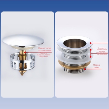 Дренаж за вана от месинг с попъп механизъм, тип Bounce, британски стил пускане, модел: дренаж за вана, модерен минималистичен дизайн