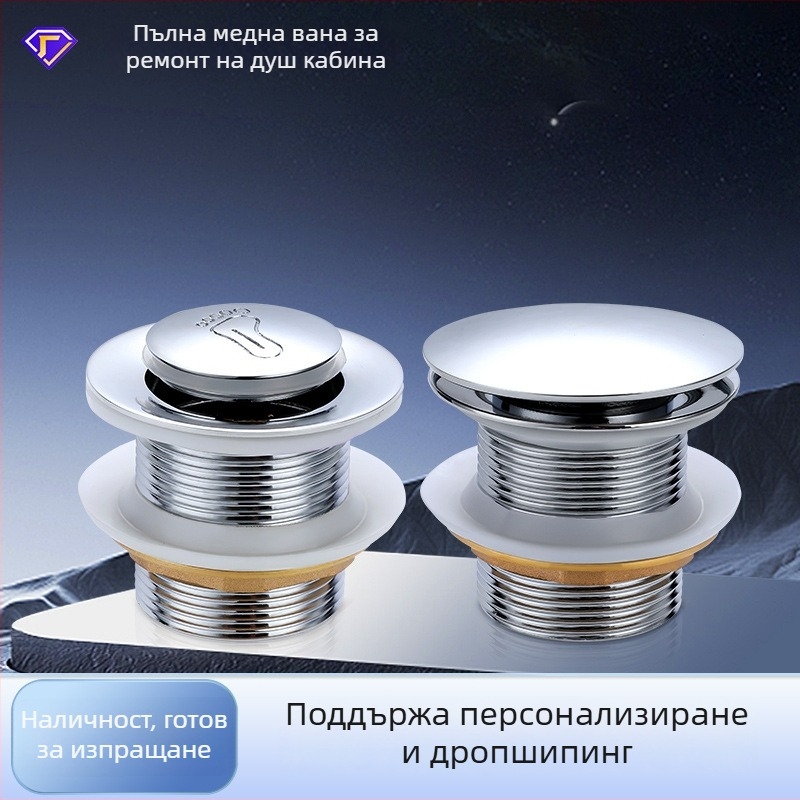 Дренаж за вана от месинг с попъп механизъм, тип Bounce, британски стил пускане, модел: дренаж за вана, модерен минималистичен дизайн