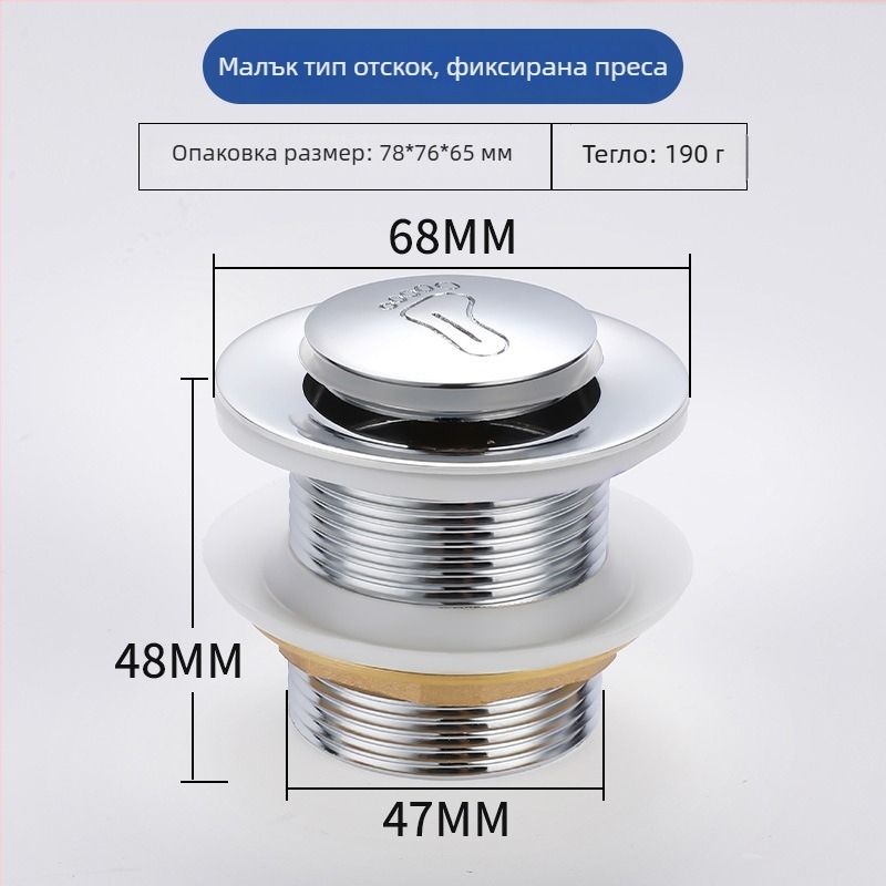 Дренаж за вана от месинг с попъп механизъм, тип Bounce, британски стил пускане, модел: дренаж за вана, модерен минималистичен дизайн