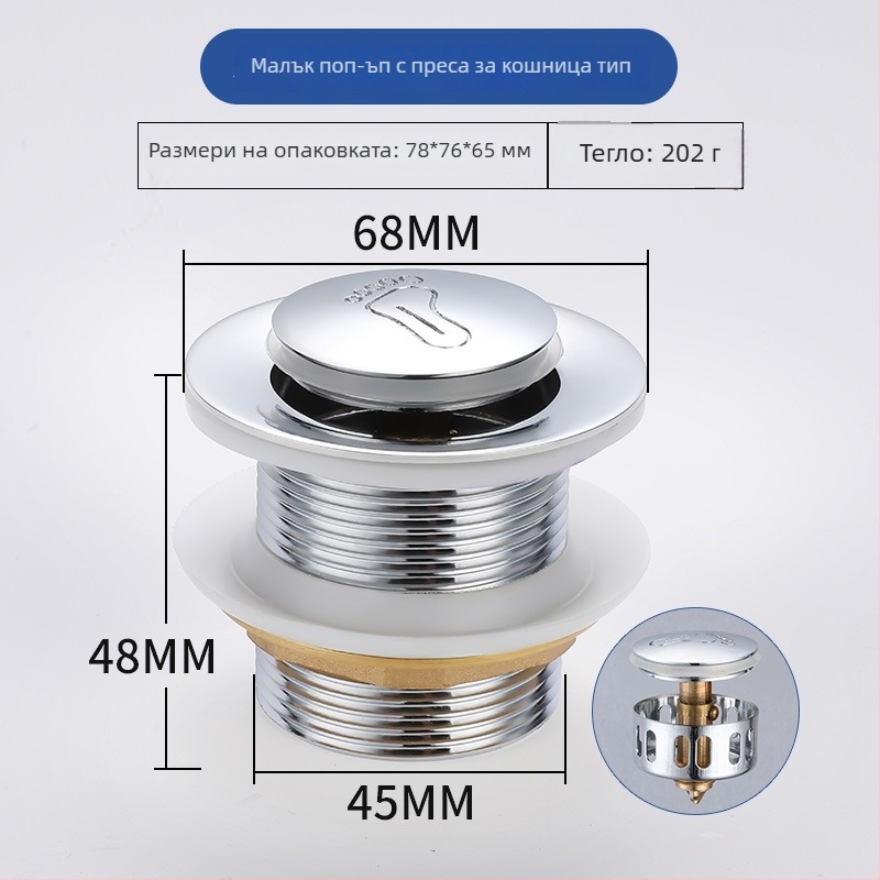 Дренаж за вана от месинг с попъп механизъм, тип Bounce, британски стил пускане, модел: дренаж за вана, модерен минималистичен дизайн
