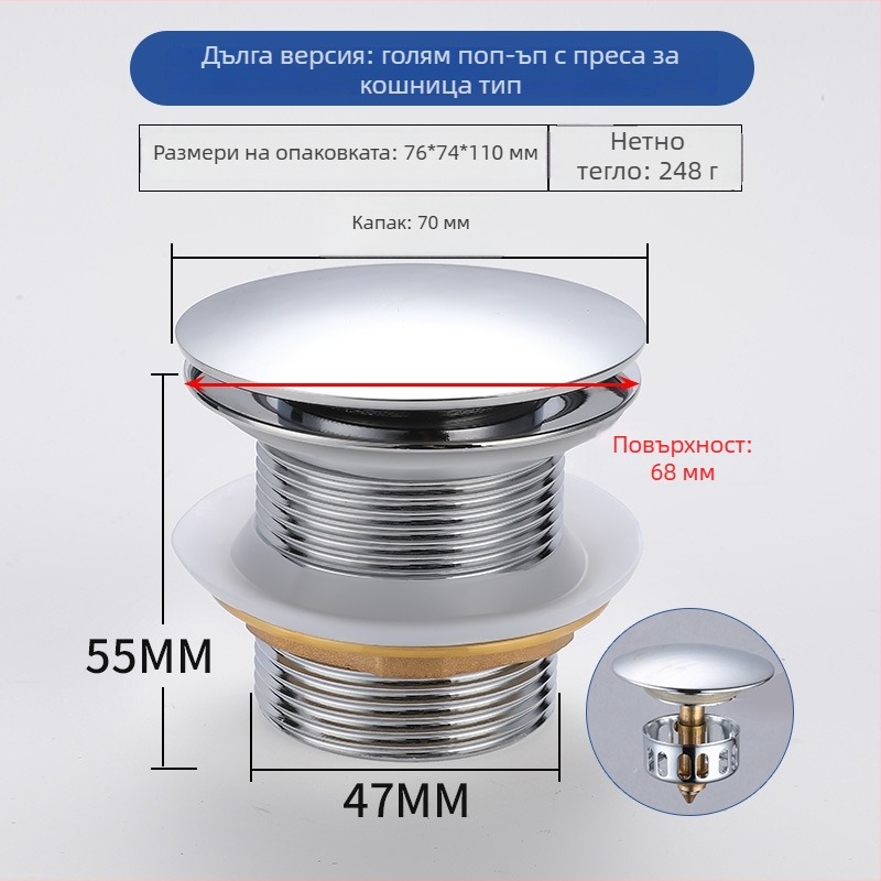 Дренаж за вана от месинг с попъп механизъм, тип Bounce, британски стил пускане, модел: дренаж за вана, модерен минималистичен дизайн