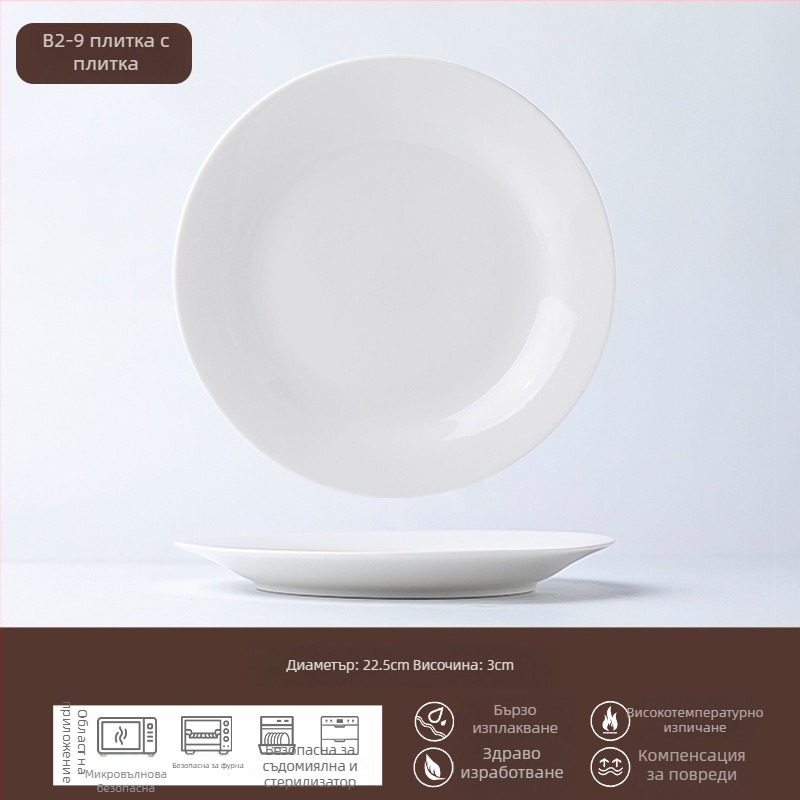 Керамична плоска чиния, кръгла, подходяща за микровълнова, с под глазурна технология