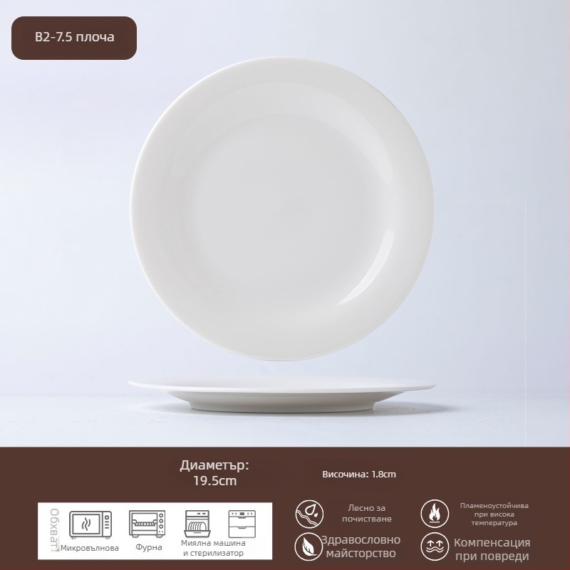 Керамична плоска чиния, кръгла, подходяща за микровълнова, с под глазурна технология