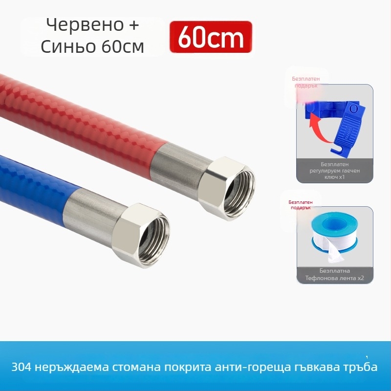 304 неръждаема стомана гофриран водопроводен маркуч с PVC покритие, удебелен, устойчив на експлозия и анти-изгаряне за гореща и студена вода