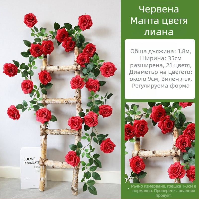 Декоративна висяща лоза за стена с изкуствени цветя, имитиращ ротан, серия Wedding Home, частично ръчно и частично машинно производство, пакет в торбичка