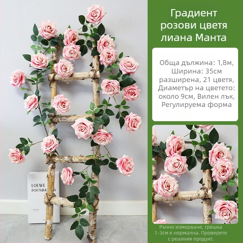 Декоративна висяща лоза за стена с изкуствени цветя, имитиращ ротан, серия Wedding Home, частично ръчно и частично машинно производство, пакет в торбичка