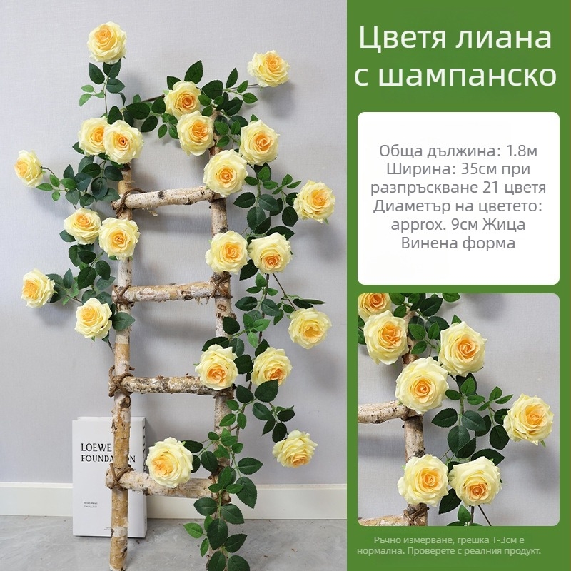 Декоративна висяща лоза за стена с изкуствени цветя, имитиращ ротан, серия Wedding Home, частично ръчно и частично машинно производство, пакет в торбичка
