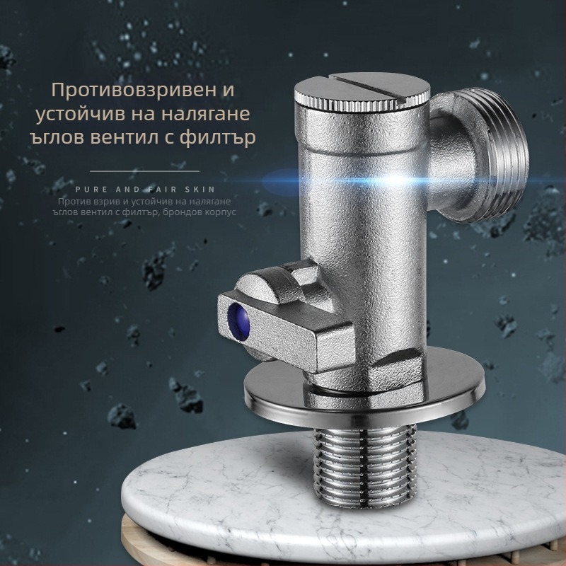 латунен ъглов клапан за тоалетна с филтър, висок поток, ръчно монтиране, нормално работно налягане, тегло 197 г