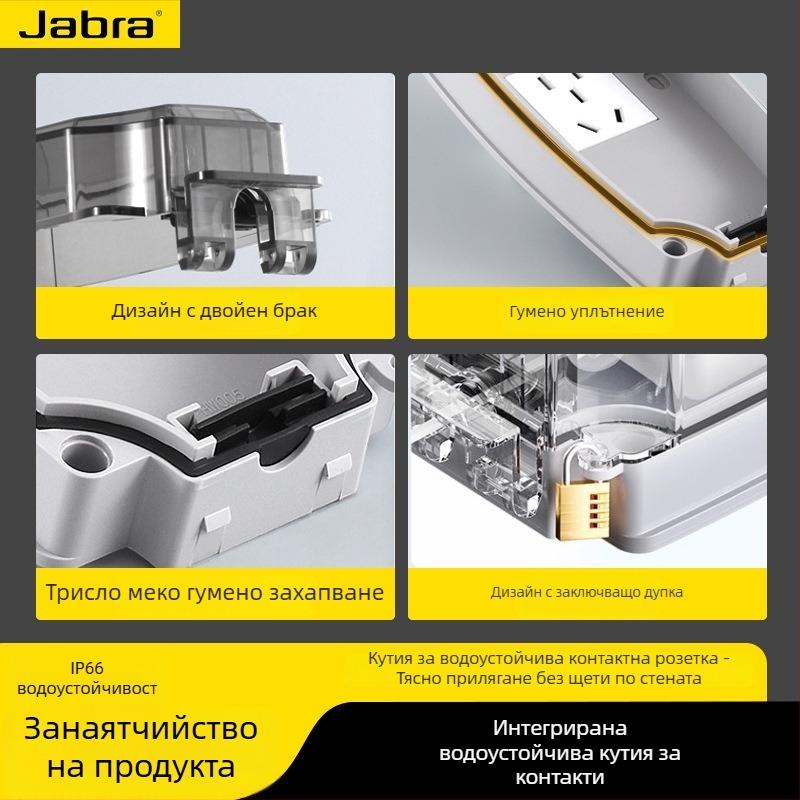 Външна водоустойчива розетка със превключвател, 16A, стенен монтаж, 3C сертифициран, 50–440V