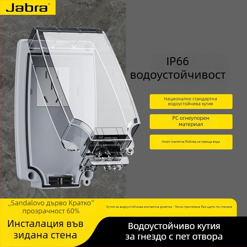Външна водоустойчива розетка със превключвател, 16A, стенен монтаж, 3C сертифициран, 50–440V