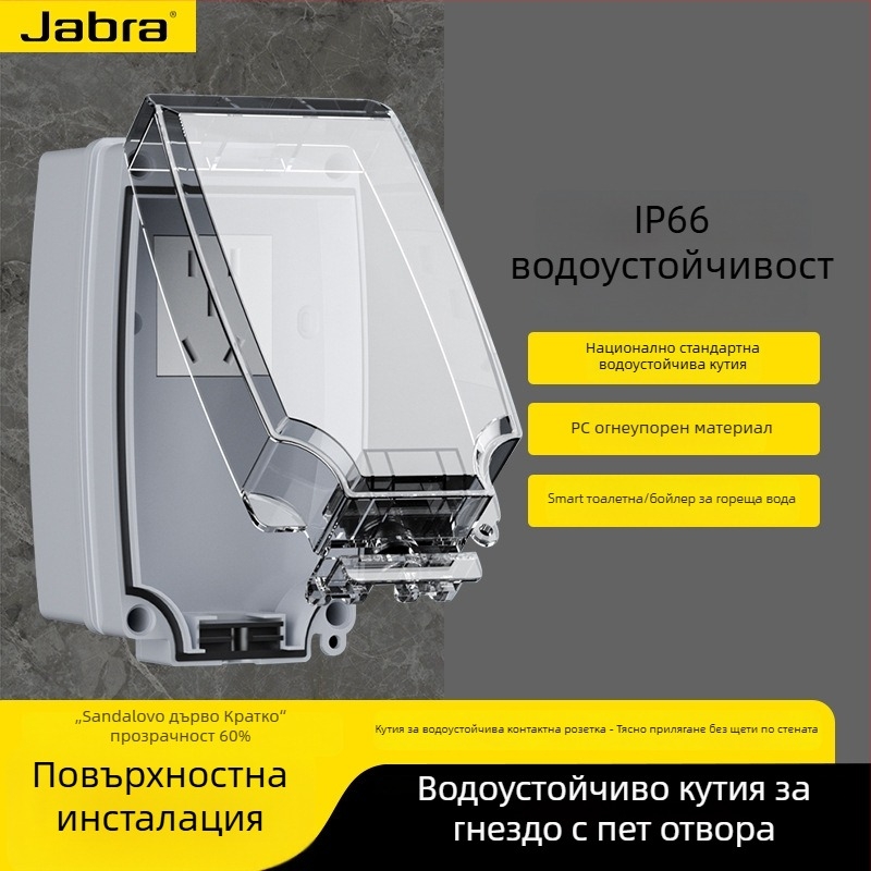 Външна водоустойчива розетка със превключвател, 16A, стенен монтаж, 3C сертифициран, 50–440V