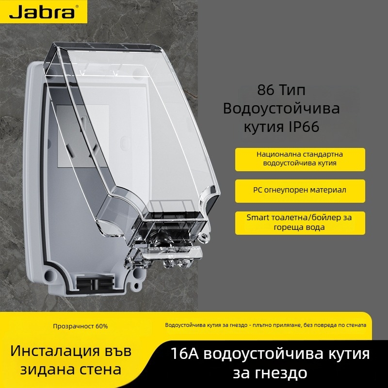 Външна водоустойчива розетка със превключвател, 16A, стенен монтаж, 3C сертифициран, 50–440V