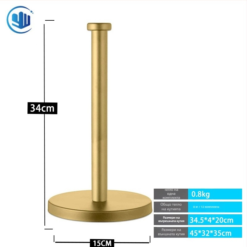 Държач за хартиени кърпи за кухненски плот, неръждаема стомана, единична колона, кръгъл профил, полирана повърхност, подходящ за големи ролки