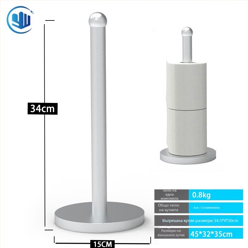 Държач за хартиени кърпи за кухненски плот, неръждаема стомана, единична колона, кръгъл профил, полирана повърхност, подходящ за големи ролки