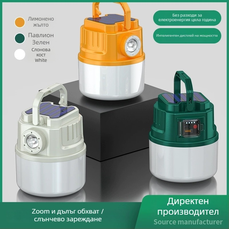 Къмпинг лампа с LED, презареждаща, 3,7 V, 10 W, ръчен превключвател