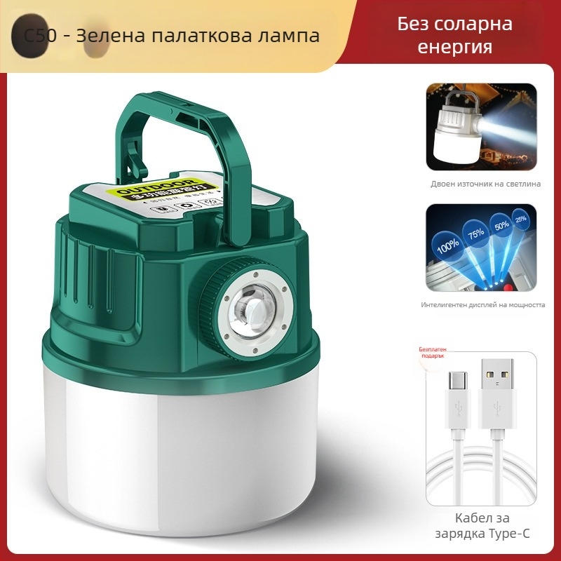 Къмпинг лампа с LED, презареждаща, 3,7 V, 10 W, ръчен превключвател
