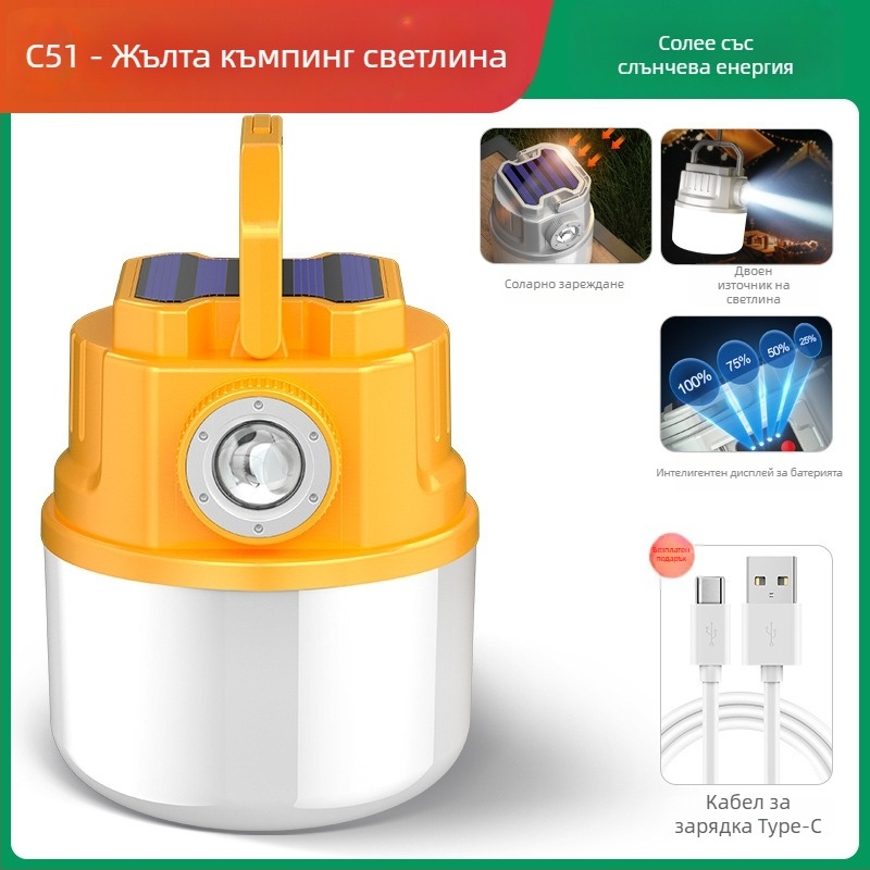 Къмпинг лампа с LED, презареждаща, 3,7 V, 10 W, ръчен превключвател