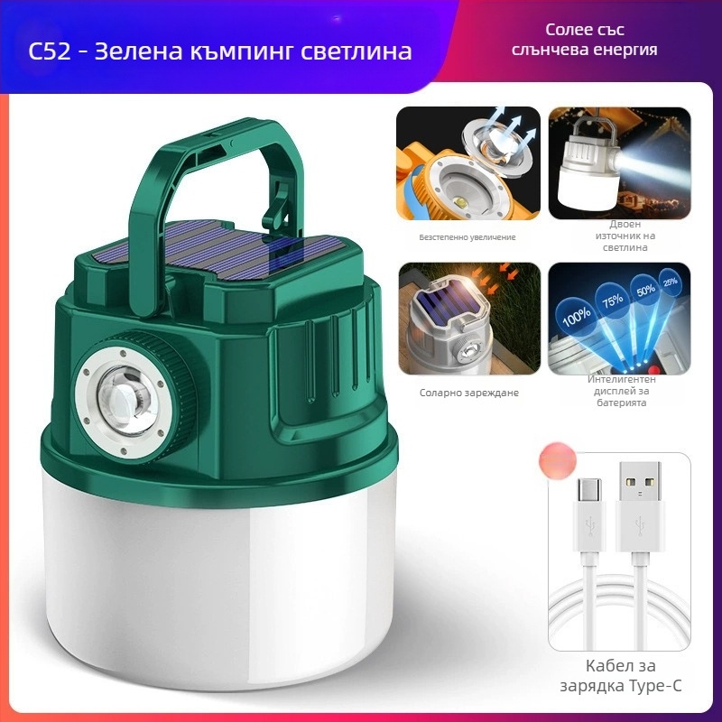 Къмпинг лампа с LED, презареждаща, 3,7 V, 10 W, ръчен превключвател