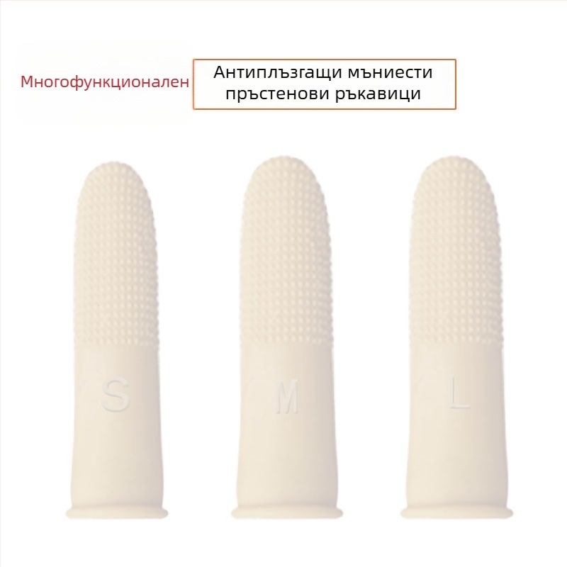 Латексов ръкав за пръст, нехлъзгаща се текстура, удебелен дизайн, пакет от 100 бр.