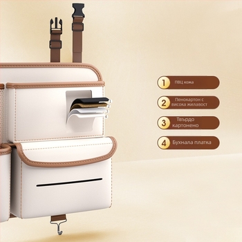 Чанта за задната част на автомобилната седалка – кожена, закачена на облегалката, печат на лого, устойчивост на компресия, подходяща за повечето автомобили