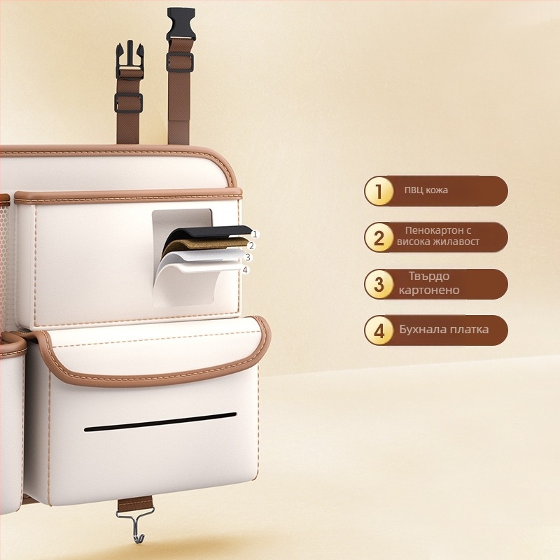 Чанта за задната част на автомобилната седалка – кожена, закачена на облегалката, печат на лого, устойчивост на компресия, подходяща за повечето автомобили