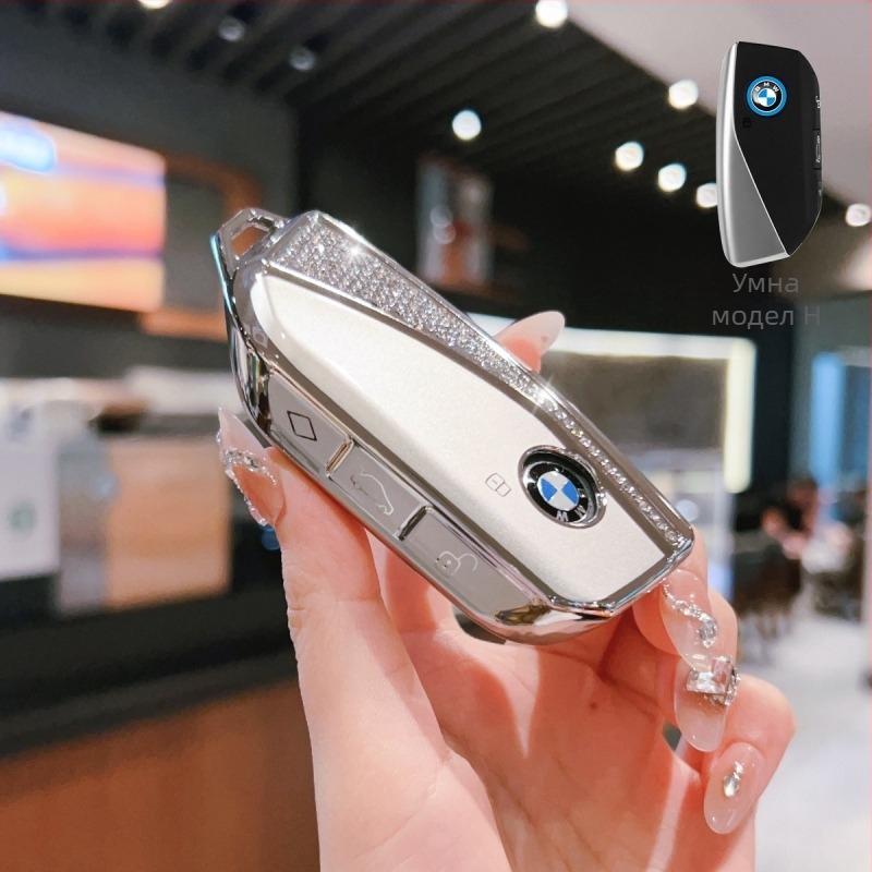 Калъф за ключ BMW за модели 3/5/7 серия и X1/X3/X5 – TPU материал, модерен стил, без персонализации