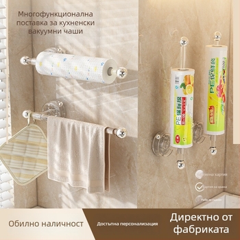 Кухненска стенна поставка за салфетки и ролки с вакуумни вендузи, без пробиване (Материал: пластмаса; Бранд: Matsumoto; Възможност за частна марка: Да; Стил: Светъл лукс; Опаковка: 35 бр.)