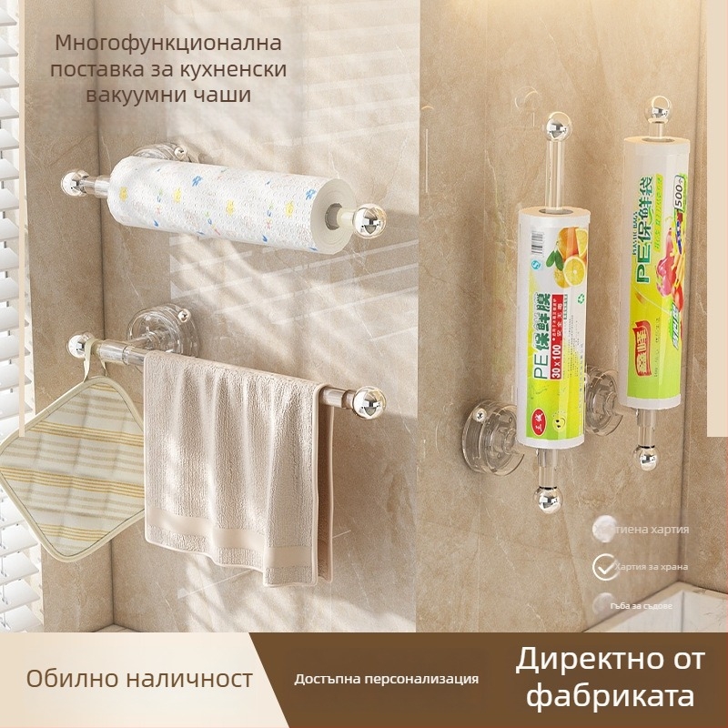 Кухненска стенна поставка за салфетки и ролки с вакуумни вендузи, без пробиване (Материал: пластмаса; Бранд: Matsumoto; Възможност за частна марка: Да; Стил: Светъл лукс; Опаковка: 35 бр.)