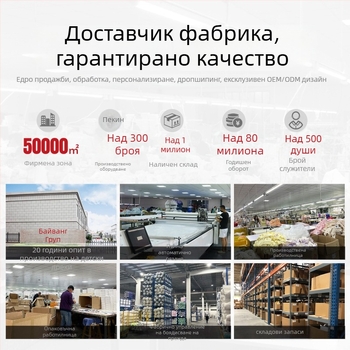 Детски термален комплект с висока яка за домашно облекло – унисекс, за деца над 8 години, дебела лиоцел смес