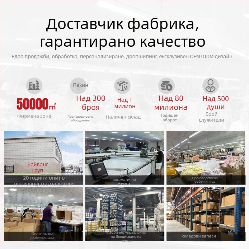 Детски термален комплект с висока яка за домашно облекло – унисекс, за деца над 8 години, дебела лиоцел смес