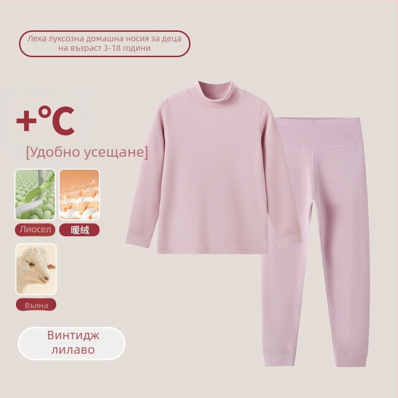 Детски термален комплект с висока яка за домашно облекло – унисекс, за деца над 8 години, дебела лиоцел смес