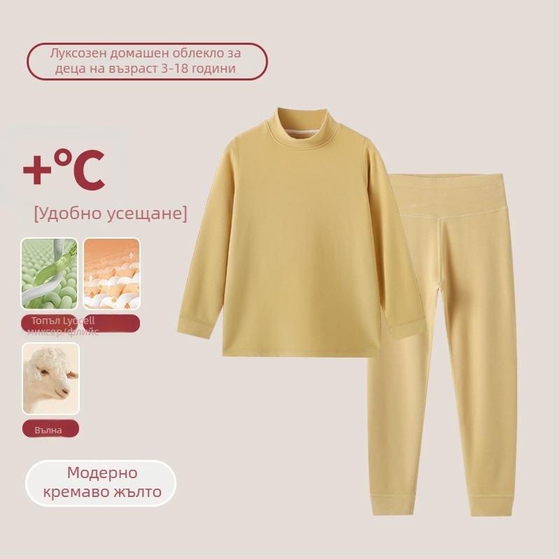 Детски термален комплект с висока яка за домашно облекло – унисекс, за деца над 8 години, дебела лиоцел смес