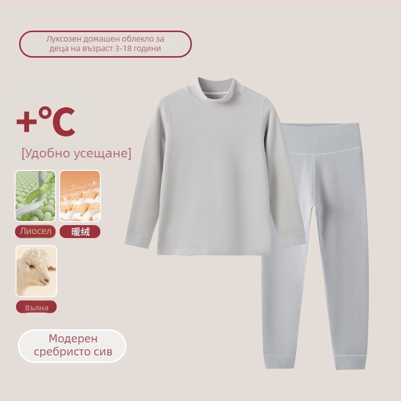 Детски термален комплект с висока яка за домашно облекло – унисекс, за деца над 8 години, дебела лиоцел смес