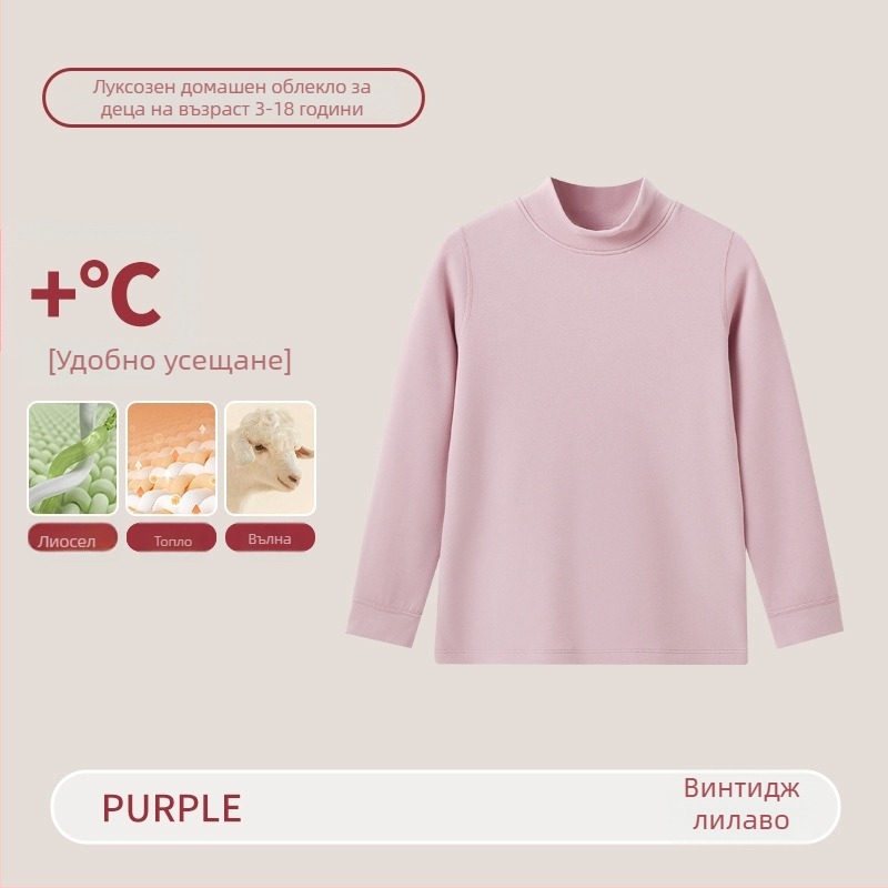 Детски термален комплект с висока яка за домашно облекло – унисекс, за деца над 8 години, дебела лиоцел смес