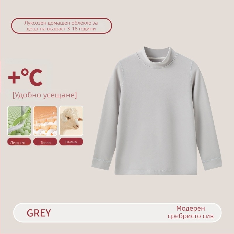 Детски термален комплект с висока яка за домашно облекло – унисекс, за деца над 8 години, дебела лиоцел смес