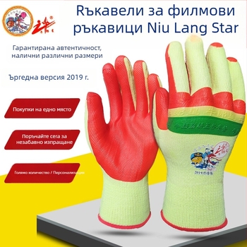 Altair Работни ръкавици за строителство – дебели, износоустойчиви, антихлъзгащи, маслоустойчиви, топли; тегло 126 g; за строителни материали, поддръжка на машини, металургия и минерали