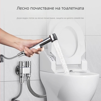 Комплект биде-пръскалка за тоалетна - ABS материал, функция промиване, марка Royal Stan