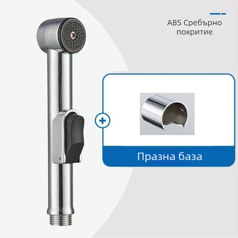 Комплект биде-пръскалка за тоалетна - ABS материал, функция промиване, марка Royal Stan