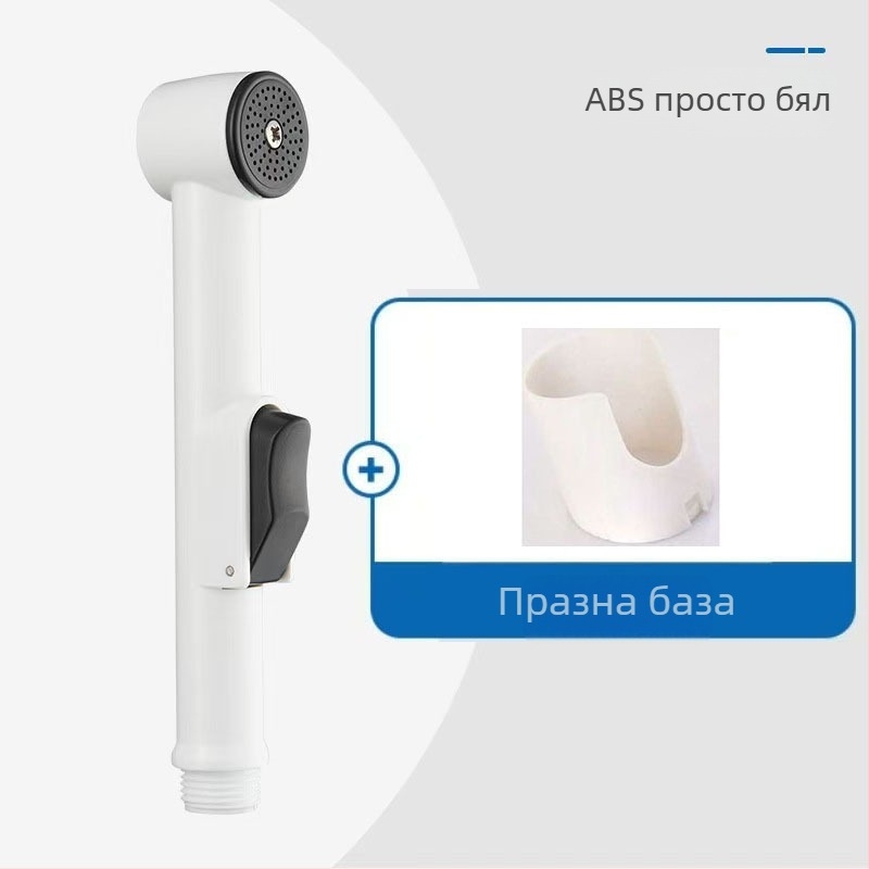 Комплект биде-пръскалка за тоалетна - ABS материал, функция промиване, марка Royal Stan