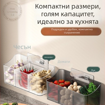 Стенно прозрачно кошче за съхранение на чесън, джинджър и лук – пластмасово, без пробиване, кухненски органайзер