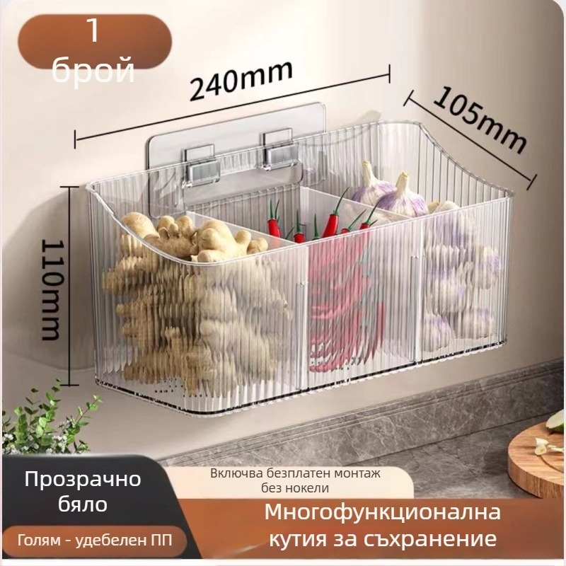 Стенно прозрачно кошче за съхранение на чесън, джинджър и лук – пластмасово, без пробиване, кухненски органайзер