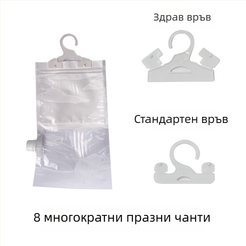 Закачваща се повторно използваема торбичка за влагоабсорбция за гардероб и общежитие – окачване, абсорбция на влага, против плесен