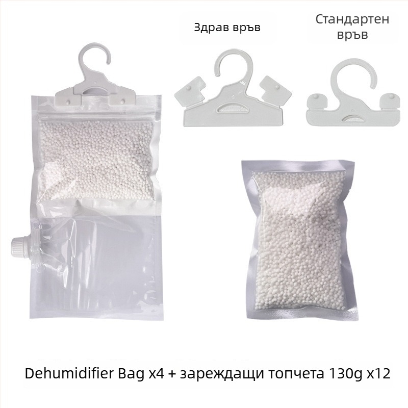 Закачваща се повторно използваема торбичка за влагоабсорбция за гардероб и общежитие – окачване, абсорбция на влага, против плесен