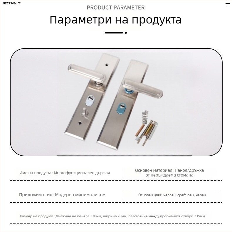 Дръжкова ключалка за врати от неръждаема стомана 304 – Huaxin 015, за сигурни врати, стил модерен минимализъм