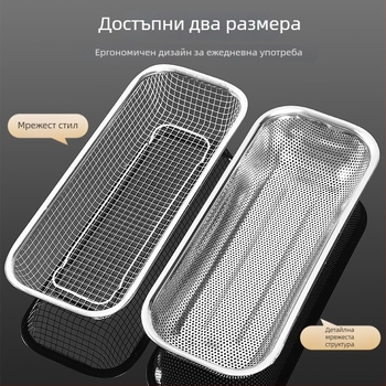 Кошница за клечки и прибори от 201 неръждаема стомана с дреножно рафче за дезинфекционен шкаф